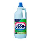 花王 病院用ハイター1.5kg×8本