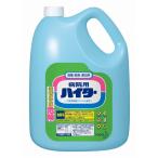 ショッピングハイター 花王 病院用ハイター　5kg