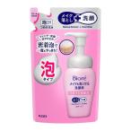 花王　ビオレ　メイク