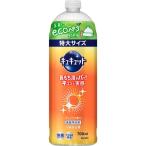 花王　キュキュット　つめかえ用　大サイズ　700mL