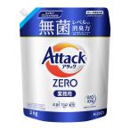 液体洗剤