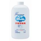 花王 ハンドスキッシュ　ＥＸ　　付替用　　800mL