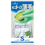 ビニトップ薄手 No.130 Ｓサイズ ホワイト (クリックポスト対応品)