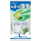 ビニトップ薄手 No.130 Ｌサイズ ホワイト (クリックポスト対応品)