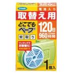 フマキラー どこでもベープ蚊取り 120日 取替え用 1個入