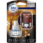 ショッピングファブリーズ ファブリーズ プレミアムクリップ ウッディコンチェルト 本体