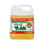ライオン グリースサットル 5kg