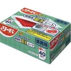 ライオン リード おいしくなるシート 中サイズ 40枚入 (調理用吸水シート)