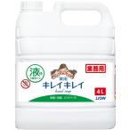 ライオン キレイキレイ薬用液体ハンドソープ 4L