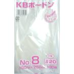 KBボードン No.8 穴有 ♯20 100枚入 クリックポスト対応品