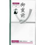 御霊前 多当 10枚 【タ‐80】 クリックポスト対応品　