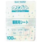 クリンペット 使い捨て 流せる便座シート 100枚 EKJ-100　クリックポスト対応品