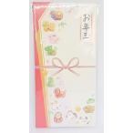 絵入ポチ袋 万型和風ファンシー 3枚入 クリックポスト対応品