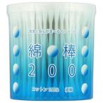 平和メディク 綿棒 円筒ケース 200本入