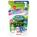水回り用ティンクル つめかえ用 250ml クリックポスト対応品