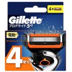 ジレット プログライド5＋1 電動タイプ 替刃 4個入　クリックポスト対応