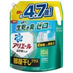 P&G アリエール 部屋干しプラス 超ウルトラジャンボサイズ つめかえ用 2.02kg
