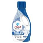 ショッピングアリエール P&G　アリエール超抗菌プレミアム　本体　700g