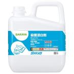 サラヤ ジアノック 殺菌・漂白剤 (食品添加物) 5Kg