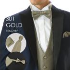  евро Thai or бабочка галстук + chief 301GO Gold модный ko-tine-to* в аренду 4.5 день *