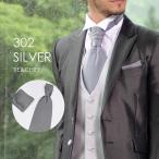  евро Thai + chief 302G серебряный полоса модный ko-tine-to* в аренду 4.5 день *