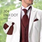  евро Thai + chief 304E темно-красный точка модный ko-tine-to* в аренду 4.5 день *