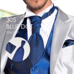  евро Thai + chief 305BL голубой точка модный ko-tine-to* в аренду 4.5 день *