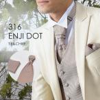  евро Thai + chief 316ED темно-красный точка модный ko-tine-to* в аренду 4.5 день *