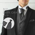  евро Thai + chief 317DG темно-серый модный ko-tine-to* в аренду 4.5 день *