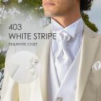  евро Thai + chief 403WS белый полоса модный ko-tine-to* в аренду 4.5 день *