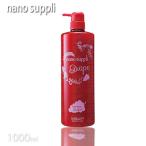 サニープレイス ヘアオペ ナノサプリ クレンジングエッセンスコンデ 1000ml ボトルタイプ グレープ トリートメント ハイグレードタイプ