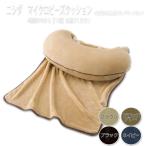 【セット】ニシダ マイクロビーズクッション ひざかけ付き ふんわりタッチケット サロン用クッション 抱き枕 プレゼント用 プチギフト用 ギフト用にも