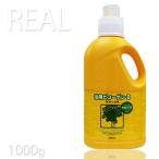 (送料無料)リアル浴用ビコーゲンＢＮ 1.0kg 入浴剤 お風呂 米ぬかエキス 柑橘系の香り 血行促進 冷え性改善 リラックスタイム