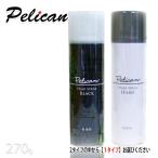 ペリカン ヘアスプレー　270g 無香料 種類選択あり ペリカン　ブラックヘアスプレー ハードヘアスプレー プロ用美容室専門店