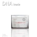 クラシエ DNAリンクル美容液マスク 28枚入り KIK コンドロイチン DNA美容液マスク PFエッセンスマスクa プレゼント用 プチギフト用