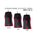 KYOGOKU IROME プレミアムオキシ 6％ 3％ 0.5％ 第2剤 ハイトーンカラー バレイヤージュ ハイライト ダブルカラー 美容院 美容室 1000ml 0.5％ 3％ 6％ 日本初