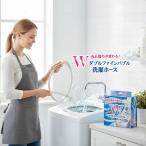 alamik двойной штраф Bubble стирка шланг LH-F1A | W штраф Bubble стирка шланг стирка стиральная машина шланг загрязнения .. замена замена 