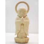 〜木彫り 仏像 お地蔵様〜 仕様:無垢 / 素材:桧