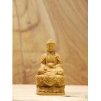 〜木彫り 仏像 薬師如来〜 仕様:無垢 / 素材:柘植(置物)