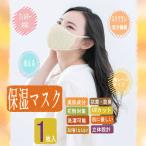 綿レース保湿マスク �