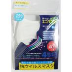 ツーヨン洗えるマスク ぬれマスクにもなる 2枚入り オフホワイト 布マスク 無地 耳が痛くならないフラットテープ使用