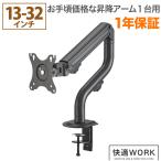  настольный монитор arm персональный компьютер монитор arm обоснованный . подниматься и опускаться c функцией монитор arm легко попробовав похоже person . удобный Work. монитор arm MS112. покупка 