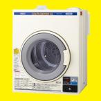  safe [ regular route : Manufacturers direct delivery ] MCD-CK45 [ stock have : approximately 2 business day . shipping ] aqua AQUA business use coin type electric dryer capacity 4.5kg high a-ru* Sanyo electro- machine 