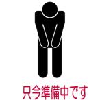 シャープ部品：リモコン/0036381108 ビ