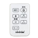 トヨトミ部品:リモコン/12170258扇風機FS-300DR(W)用〔25g-3〕〔メール便対応可〕