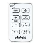  Toyotomi детали : дистанционный пульт /12178558 вентилятор для (30g-2)( почтовая доставка соответствует возможно )