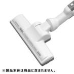 シャープ部品：吸込口/217935S067 掃除