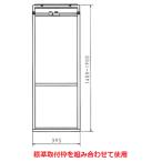 コロナ部品：テラス窓用取付枠WT-8H/32819800000 冷暖房兼用タイプウインドエアコン用