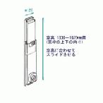 コロナ部品：長窓用ダクトパネル/HDP-100M冷風・衣類乾燥除湿機用