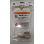  Corona parts : spare lead (..)/SX-2413Y type kerosine stove for (55g-3)( mail service correspondence possible )